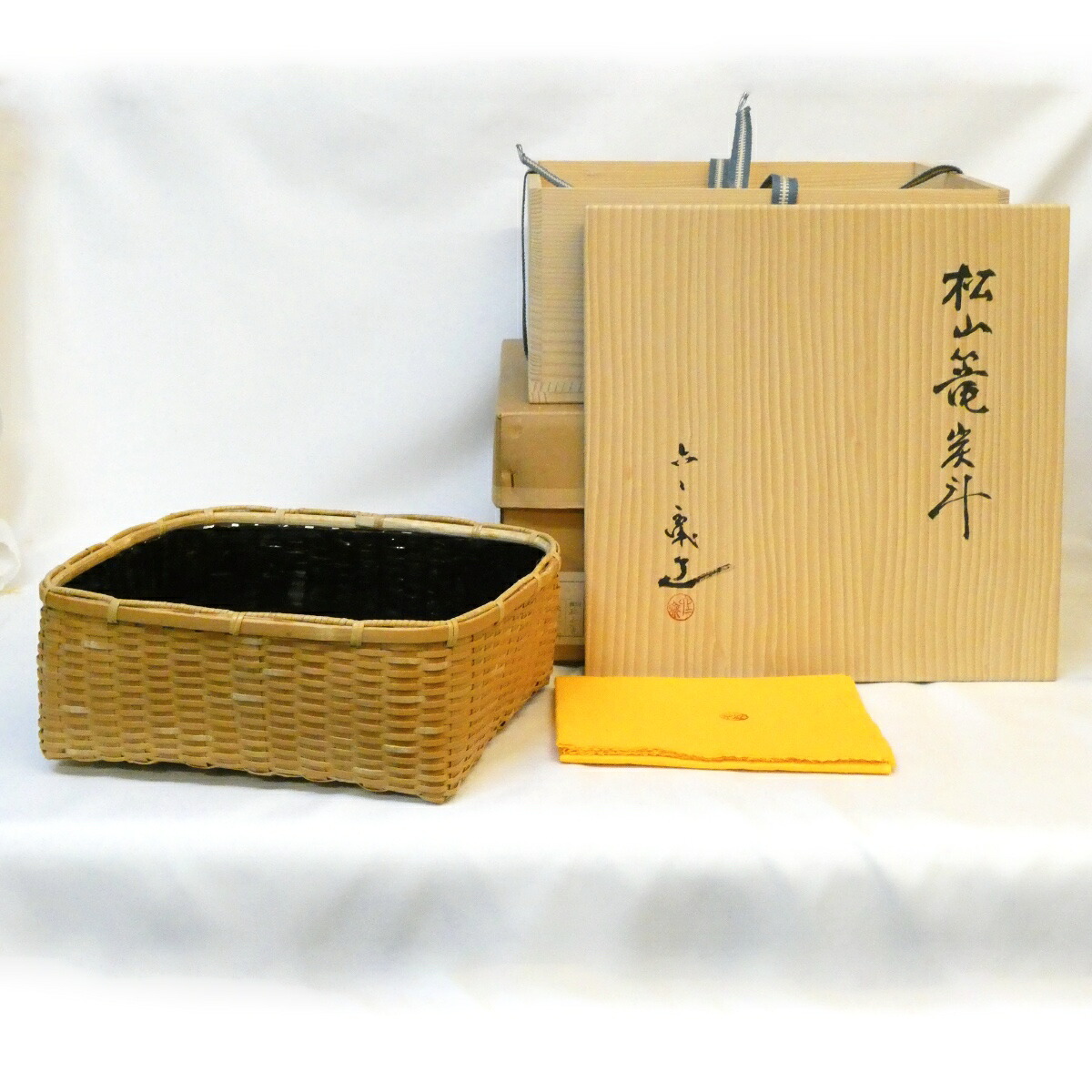【認得斎好写】篭師 水谷六々斎作 松山籠 炭斗 茶道具【中古 美品】
