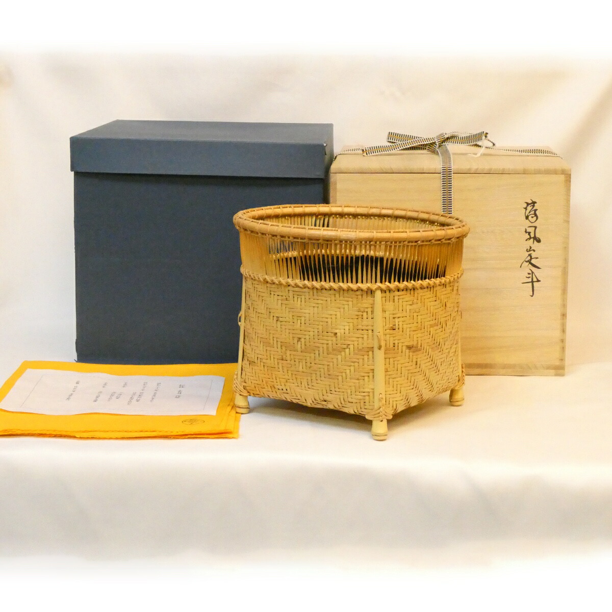 【淡々斎好写】竹篭師 松林玄月作 清風籠 炭斗 茶道具【中古 美品】