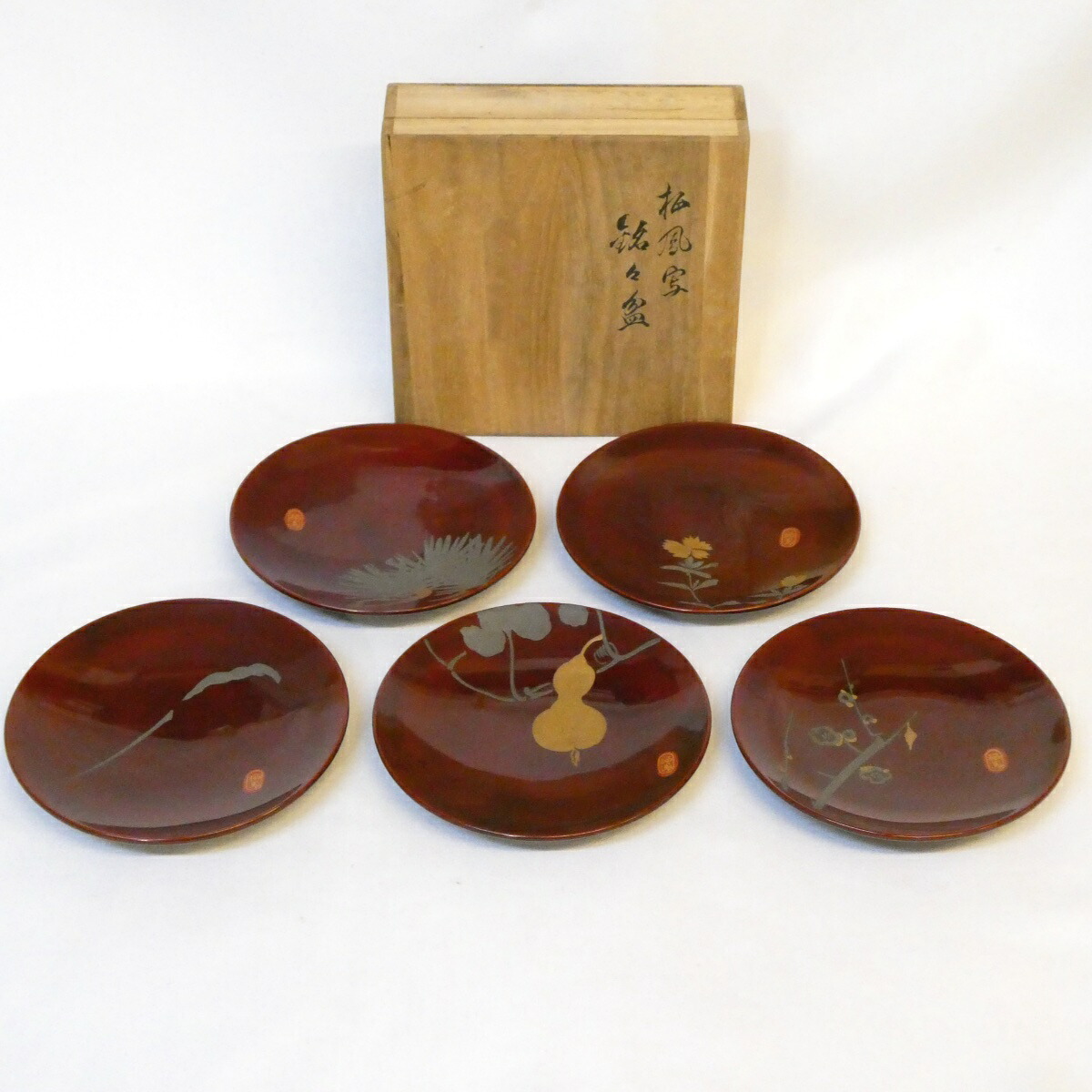 【七月の特売品】平安 西村象彦作 竹内栖鳳写 銘々皿 五客揃 茶道具【中古】