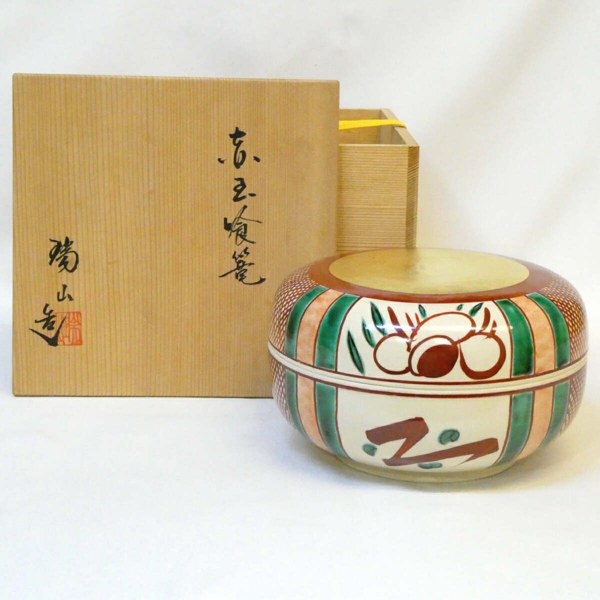 【七月の特売品】万古焼 加賀瑞山作赤玉 喰籠 茶道具 呉須赤絵 食篭 食籠 喰篭【中古 美品】