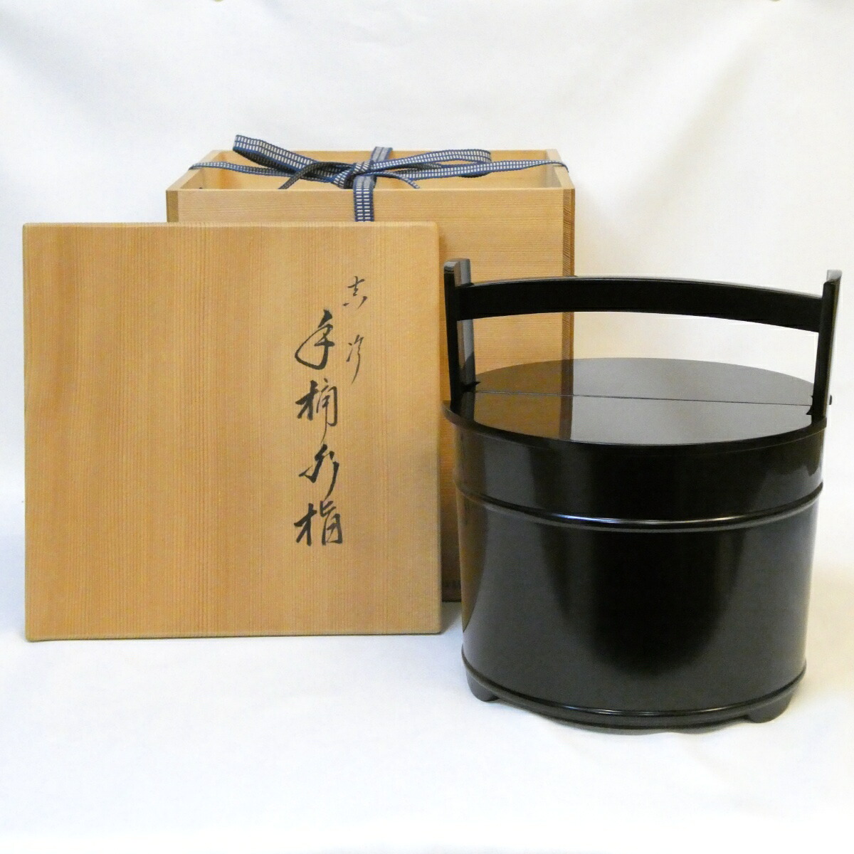 【七月の特売品】平安 川瀬表完作 黒真塗 手桶水指 漆 利休好 茶道具【中古 美品】