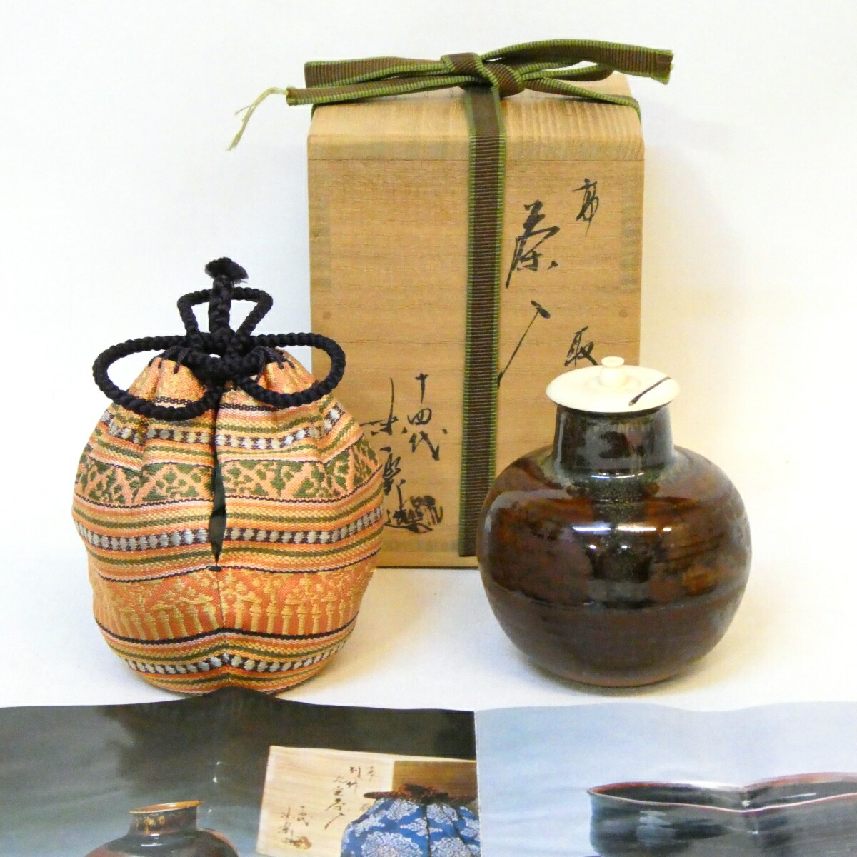 【虫喰上蓋】十四代 亀井味楽作 高取焼 唐物 丸壷茶入 天平文横段錦仕覆 茶道具 【中古 美品】