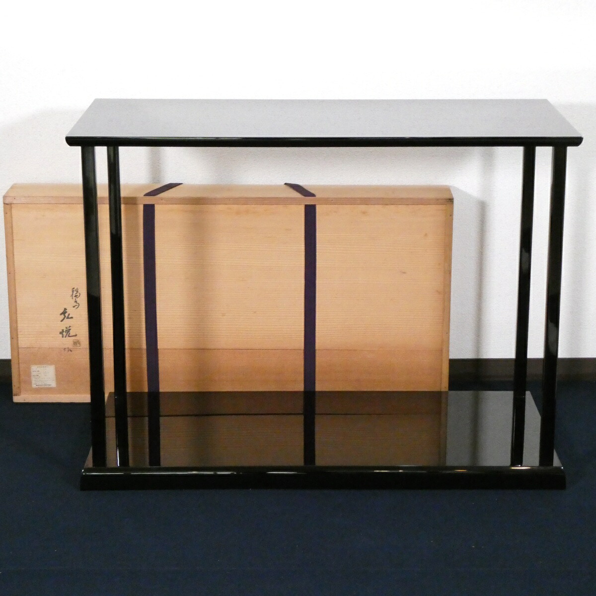 【七月の特売品】輪島塗 角藤弘悦作 京間用 真台子 茶道具 蝋色仕上げ【中古 美品】