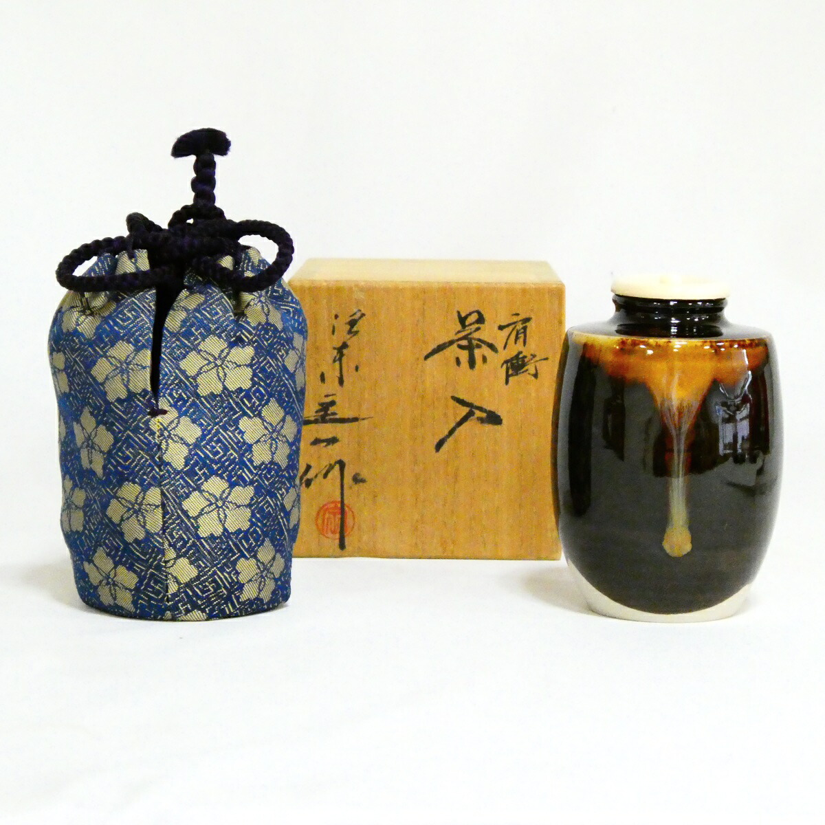 【茶道具】桶谷定一作 肩衝茶入 藤種緞子【中古 美品】