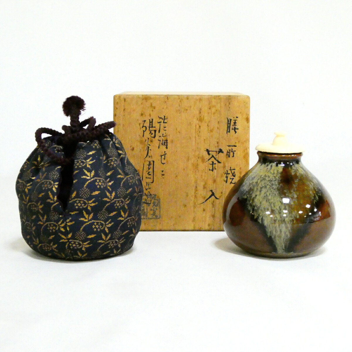 【時代品特価!!】膳所焼 陽炎園 岩崎新定作 茄子茶入 笹蔓緞子 茶道具【中古 美品】