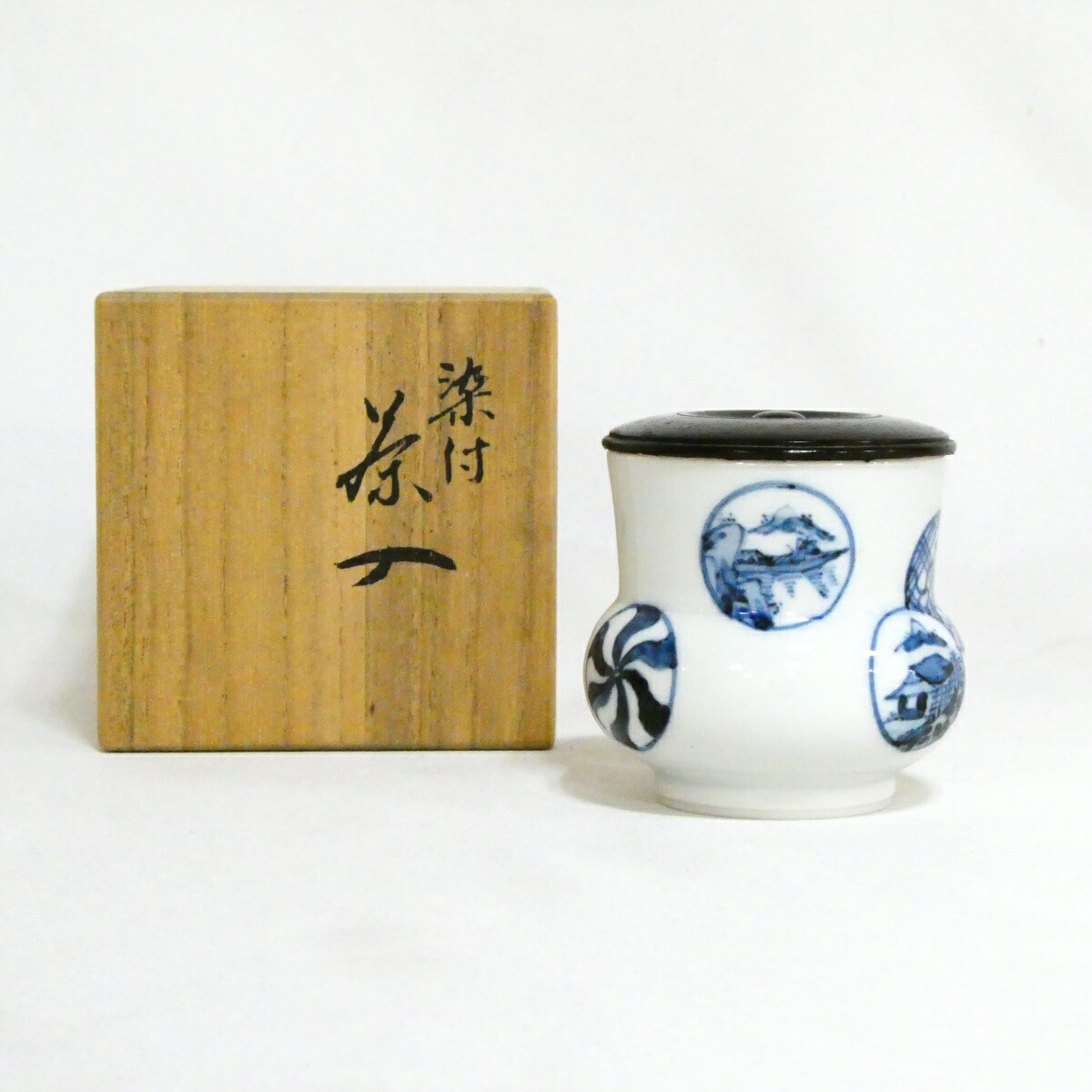 【時代品特価！！】平安紫翠窯 西村徳泉作 替茶器 茶道具 【中古 美品】