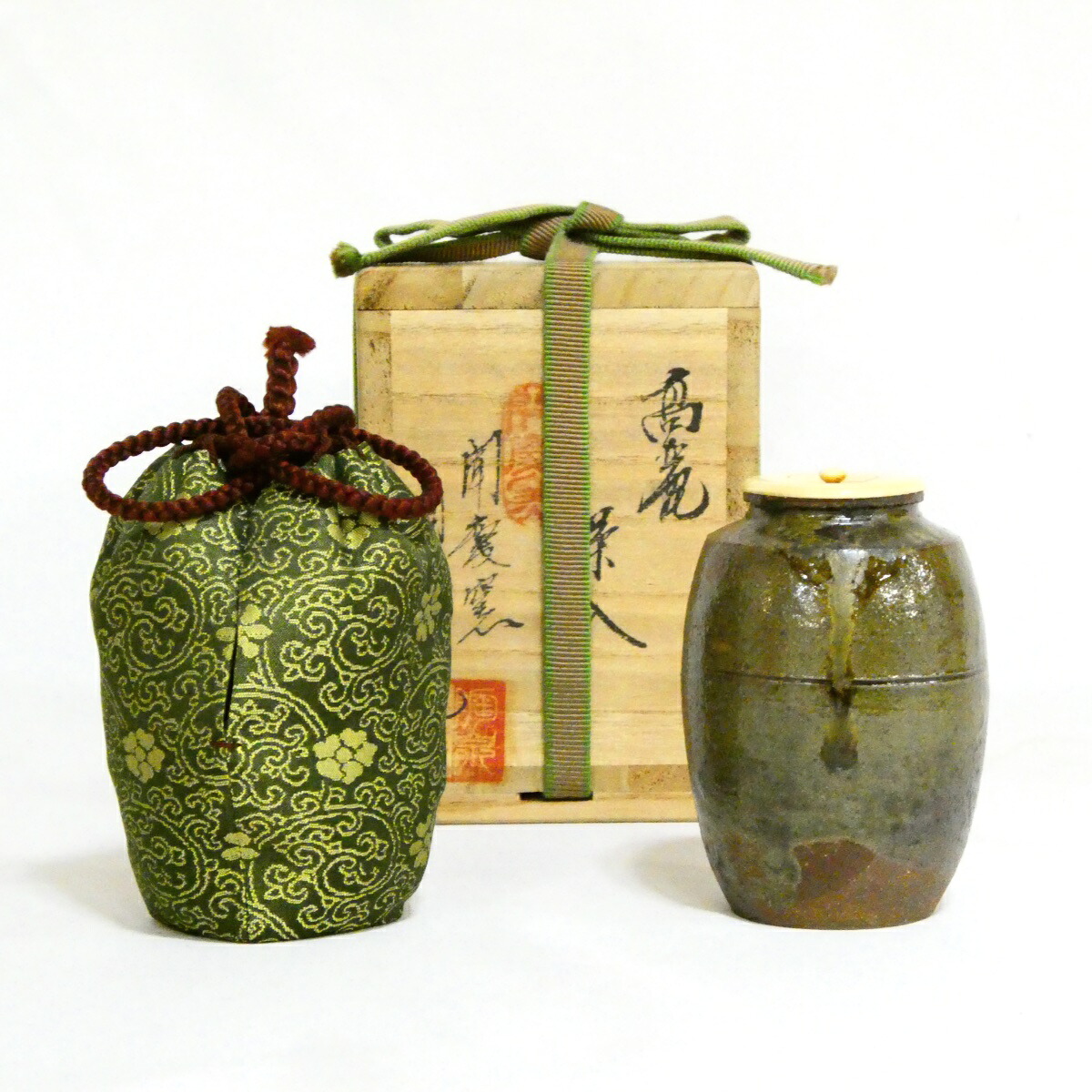 【茶道具】韓国無形文化財 開慶窯 千漢鳳作 高麗茶入 定家緞子【中古 美品】