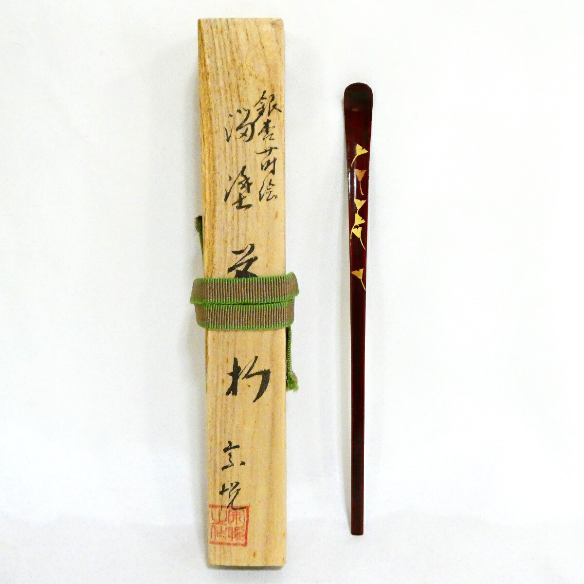 【お稽古用】銀杏蒔絵 溜塗 茶杓 茶道具【中古 美品】