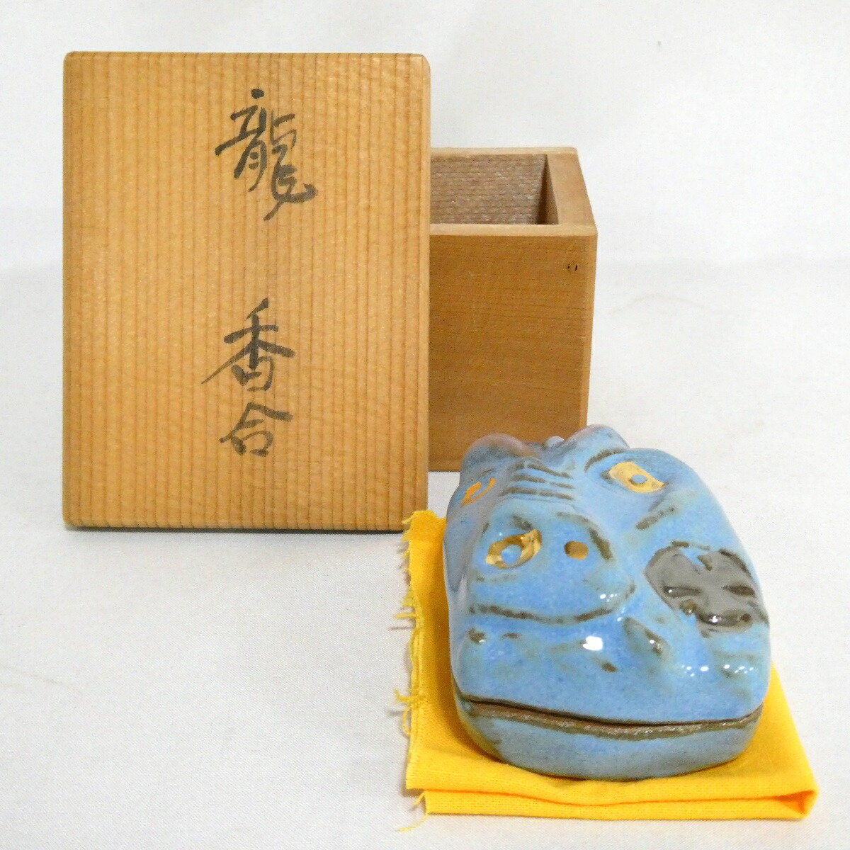 【八月の特売品】河合 紀作  龍香合 干支 茶道具【中古 美品】