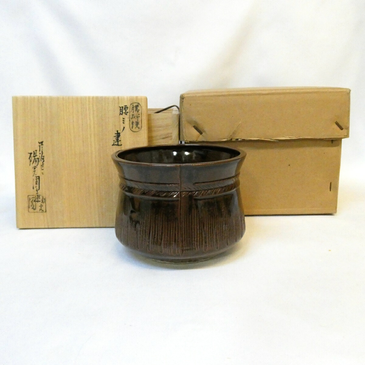 【八月の特売品】遠州七窯 近江膳所焼 陽炎園 岩崎新定作 腰ミノ建水  腰蓑建水 茶道具（２）【中古 美品】