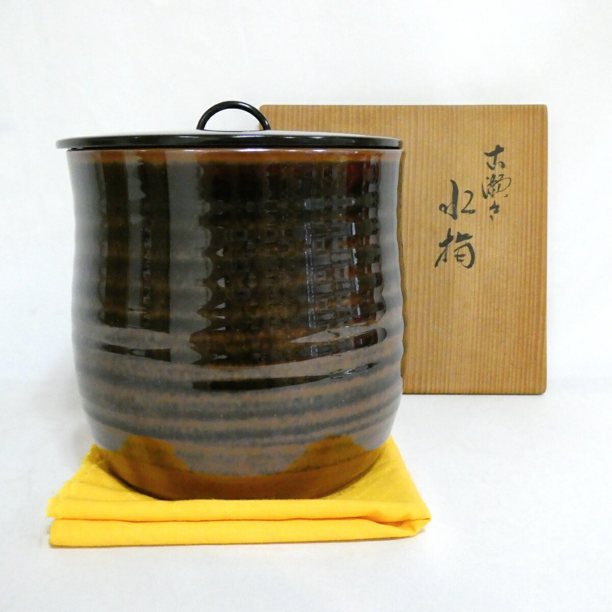 【八月の特売品】泉窯 加藤藤山作 古瀬戸水指 茶道具 お稽古用【中古 美品】