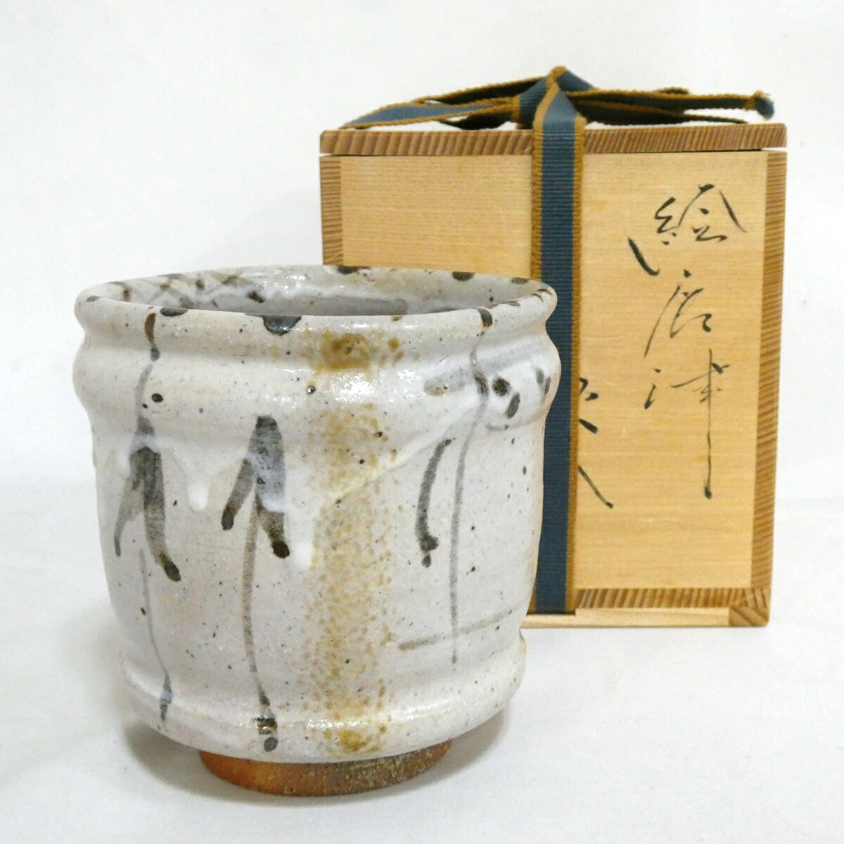 【八月の特売品】岡田作礼作 絵唐津 火入 茶道具【中古 美品】
