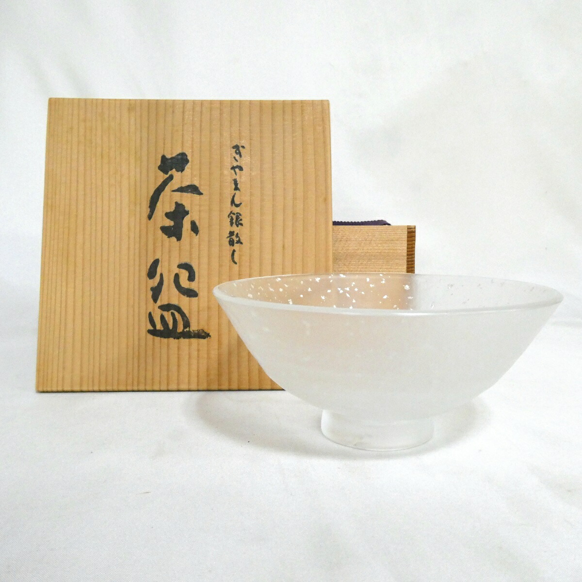 【八月の特売品】京都たち吉 青嵐作 ぎやまん銀散し茶碗 義山 茶道具【中古 美品】