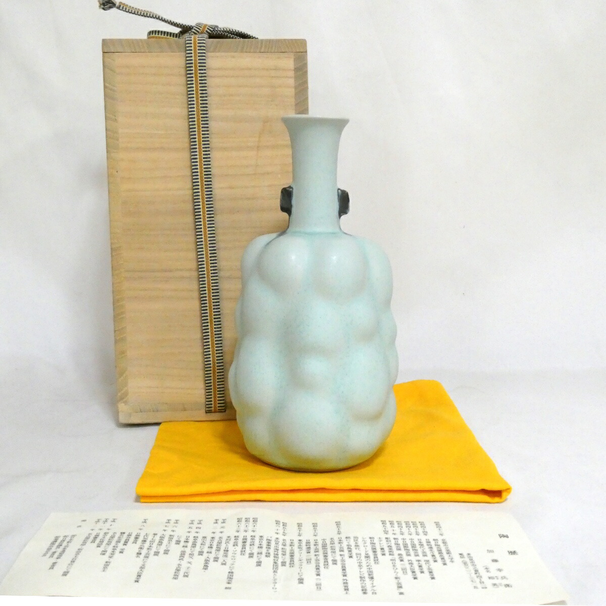 【七月特売品】幸兵衛窯 七代 加藤幸兵衛作 青緑彩 花入 茶道具【中古 美品】