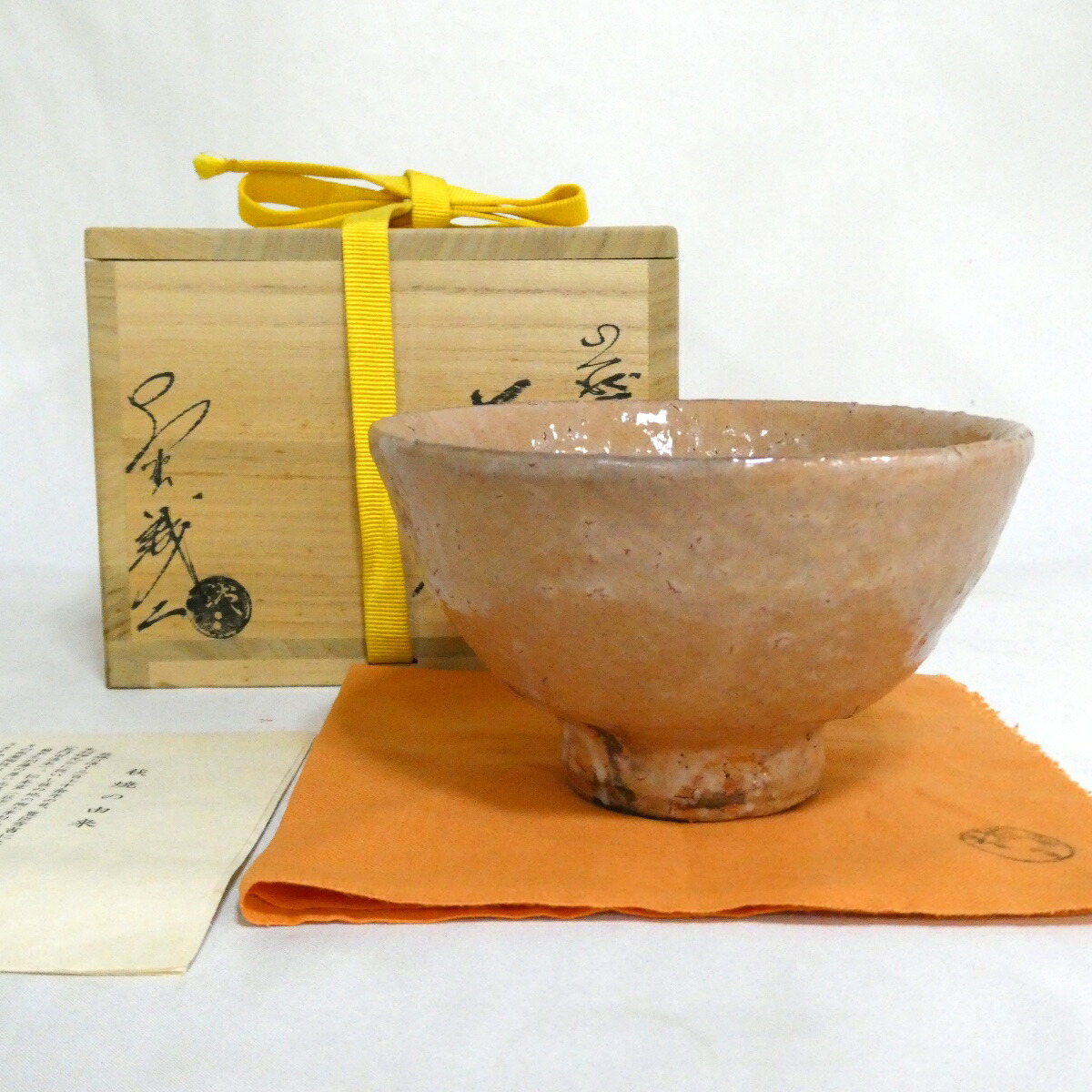 【七月の特売品】泰誠窯 大野誠二作 萩焼 茶碗 茶道具【中古 美品】