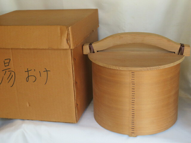 （葉月）露地用品 国産杉使用 曲湯桶 茶道具〈税込・送料込〉【中古・修理】