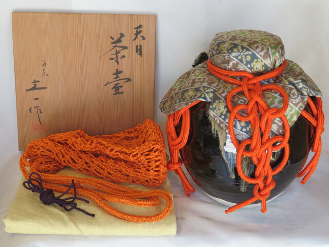 （葉月）平安 桶谷定一作 天目釉飾壷〔飾り紐解説書〕〔正絹紐・正絹網袋〕【税込・送料込】【中古・美品】