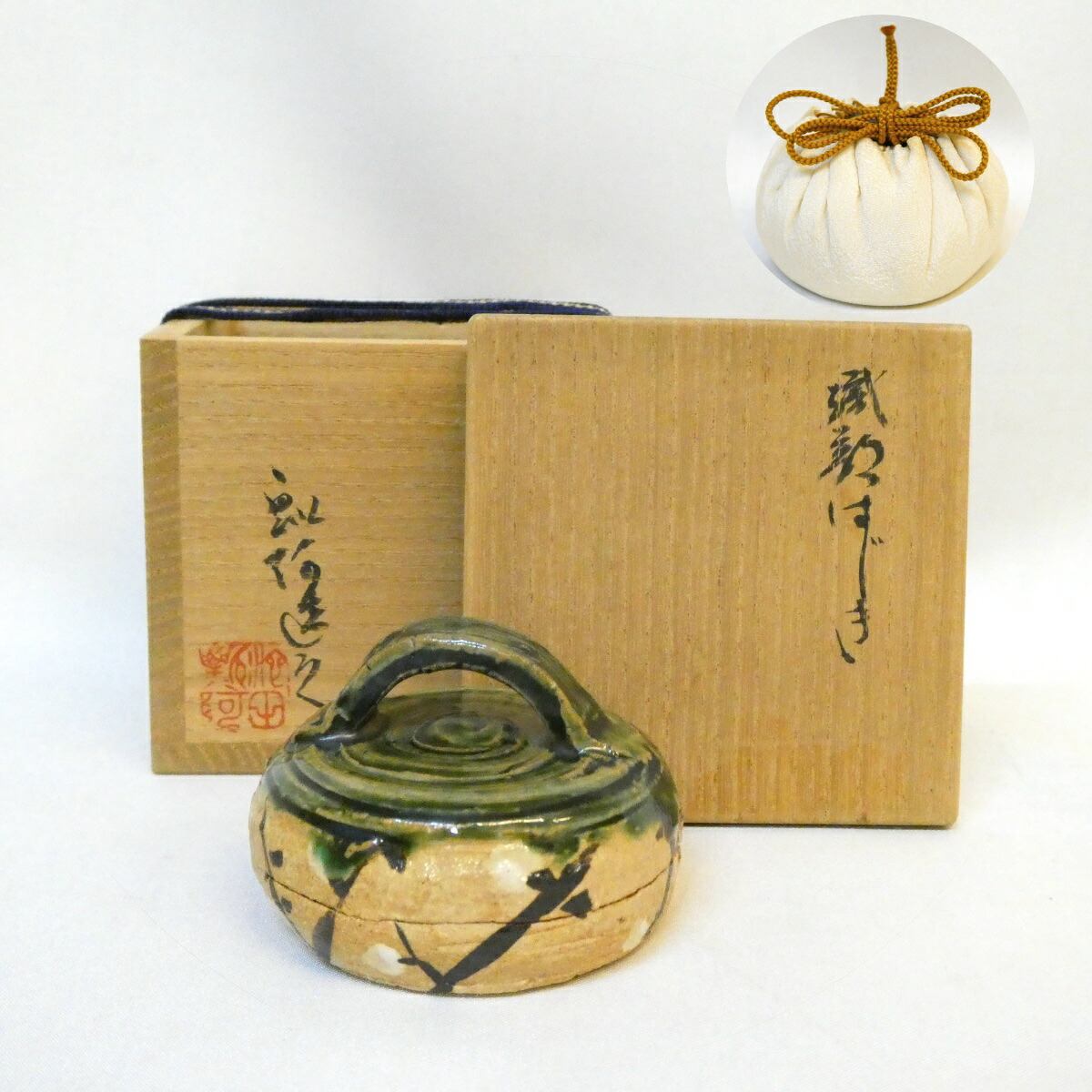 【八月の特売品】二代 池田瓢阿作 織部 はじき香合 御物袋付 茶道具【中古 美品】