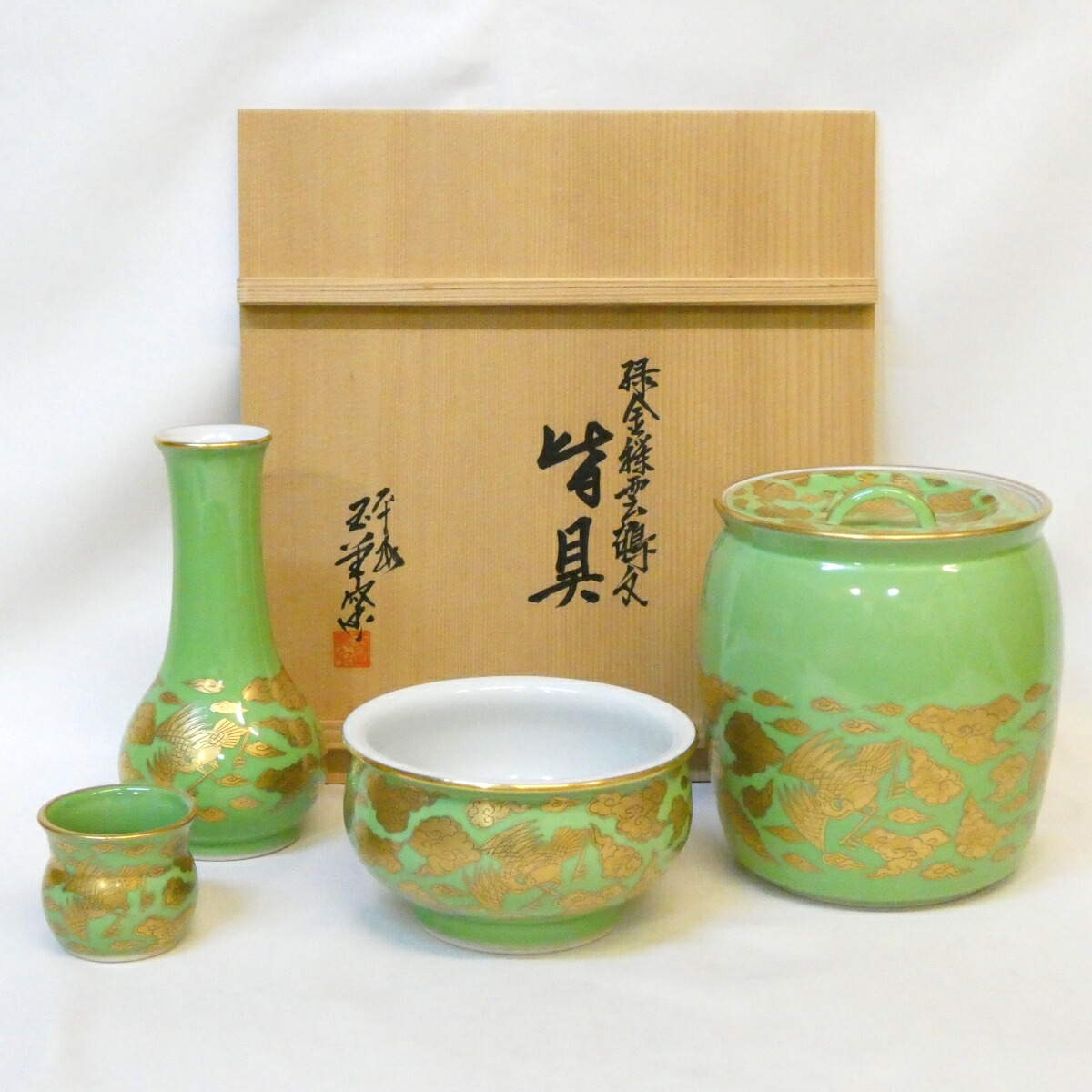 【八月の特売品】玉堂窯 手塚玉堂作 緑金襴 雲鶴文 台子皆具 茶道具【中古 美品】