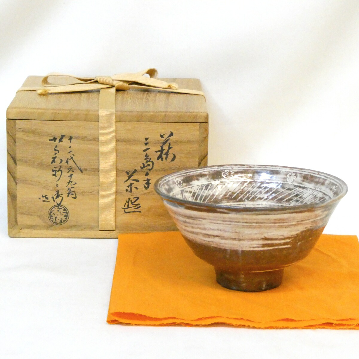 【八月の特売品】十二代 坂倉新兵衛作 萩 三島手茶碗 萩焼 「六十九翁」刷毛目 高級茶道具【中古 美品】