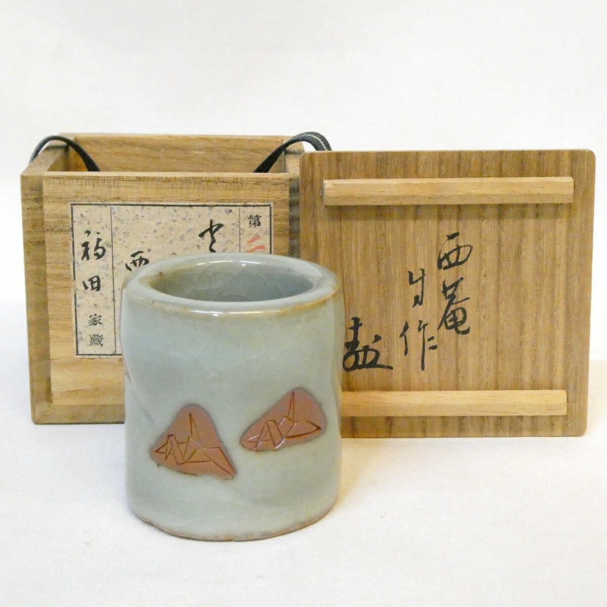 【八月の特売品】梅上尊融(西菴)作 青磁 折鶴 蓋置 茶道具 を里鶴 西本願寺【中古 美品】