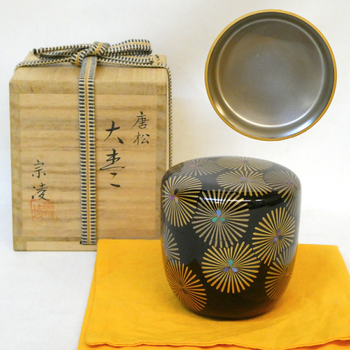 【内銀地】 加賀蒔絵師 田中宗凌作 唐松蒔絵 黒真塗 大棗 螺鈿 青貝 茶道具 【中古 美品】