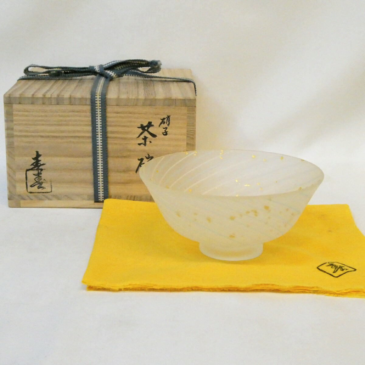 【八月の特売】ガラス作家 松添春作 硝子 茶碗 金箔散らし 義山 茶道具【中古 美品】