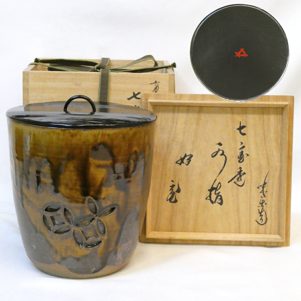 【鵬雲斎宗匠御好 本歌】十四代 亀井味楽作 高取焼 七宝透 水指 裏千家 書付 花押 高級茶道具 【中古 美品】