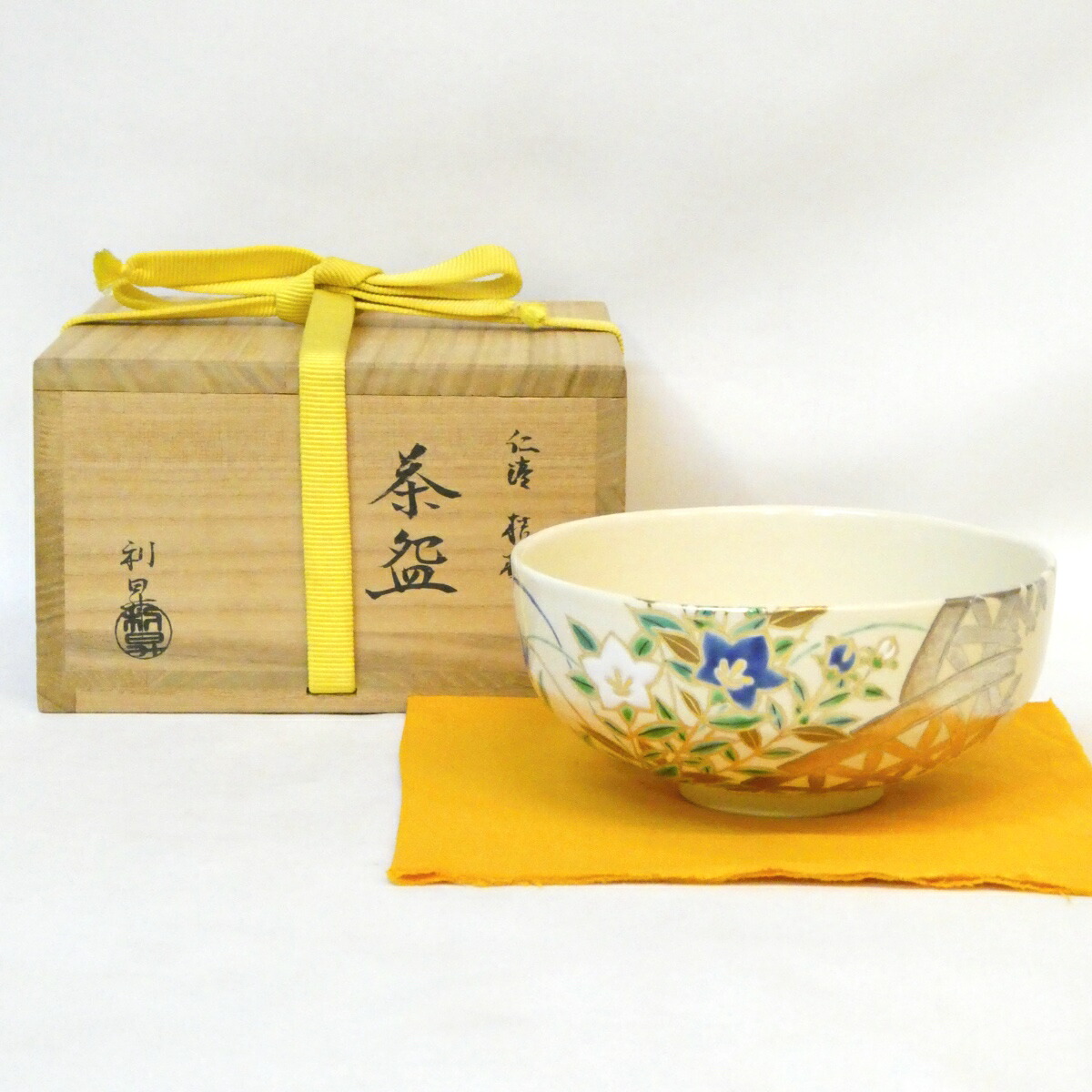 【八月の特売品】平安 三代 加藤利昇作 仁清写 桔梗 茶碗 茶道具【中古 美品】