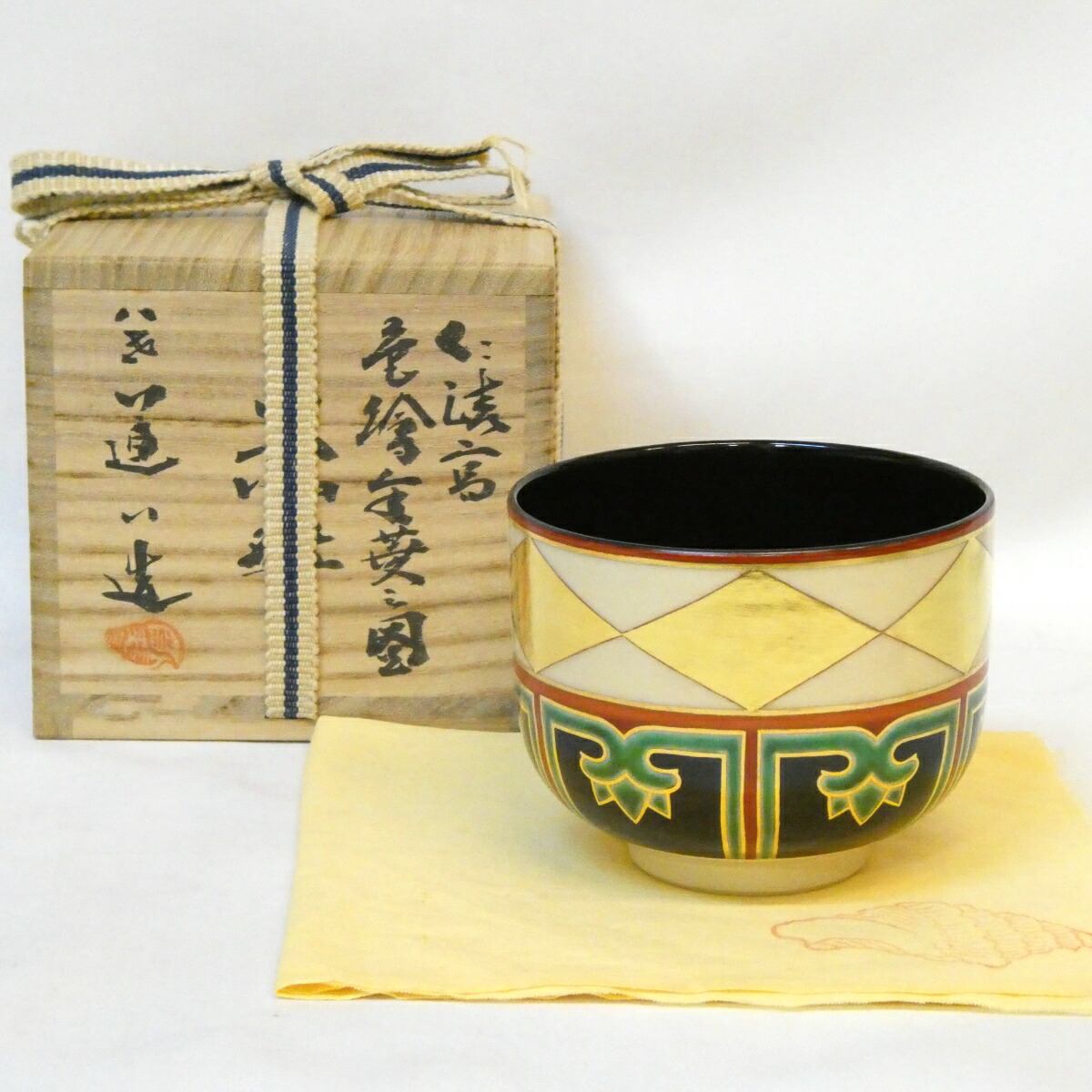 【八月の特売品】八代 高橋道八作 仁清写 色絵 金菱之図 茶碗 高級茶道具 【中古 美品】