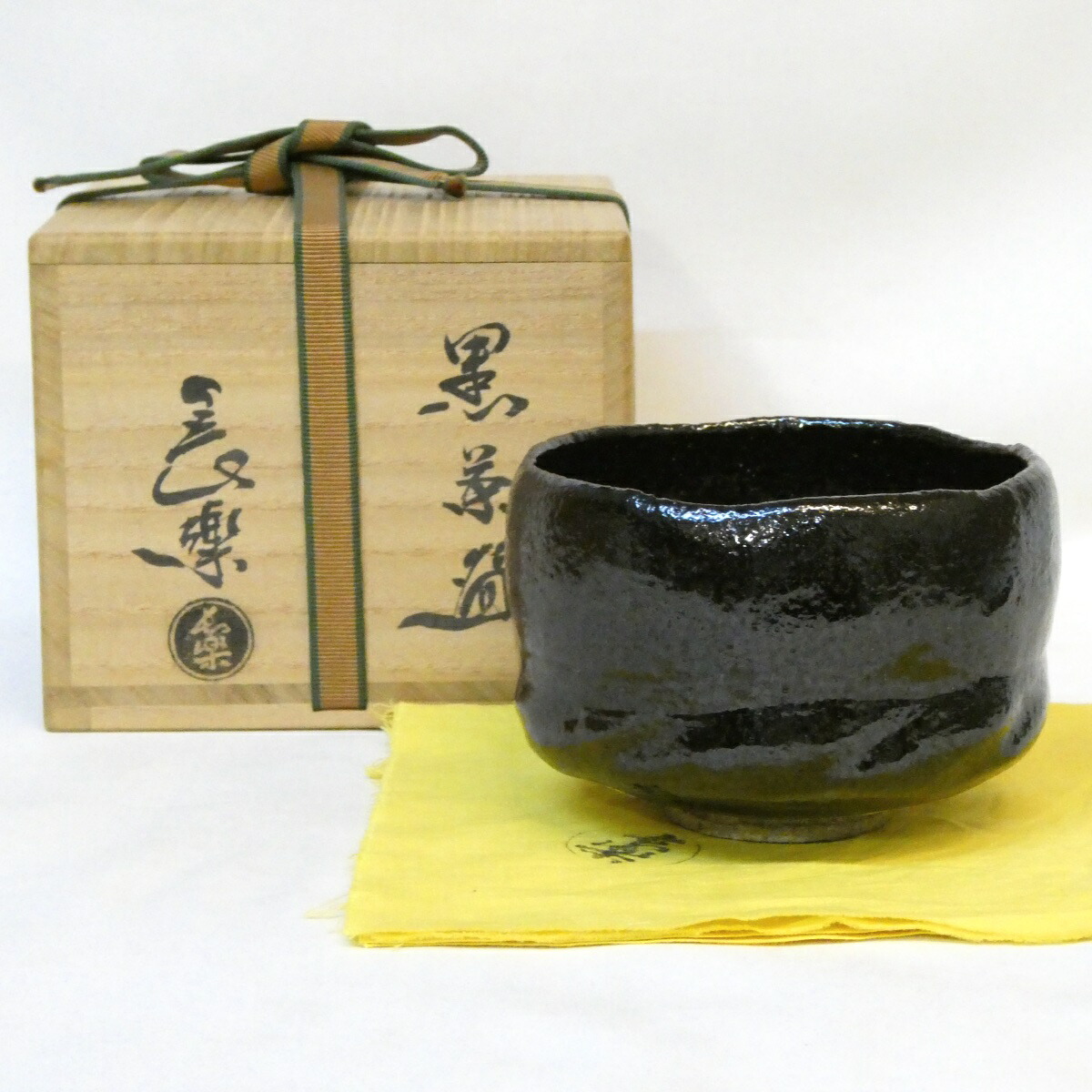 【八月の特売品】平安 二代目 小川長楽作 黒茶碗 黒楽 茶道具 【中古 美品】