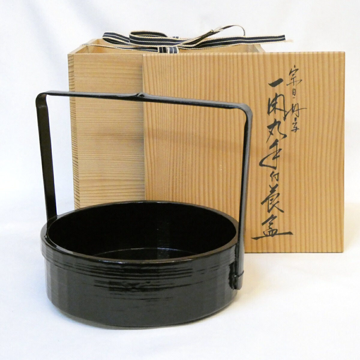 【八月の特売品】 平安 川瀬表完作 宗旦好 一閑手付莨盆 (2)木製漆塗 茶道具【中古 美品】