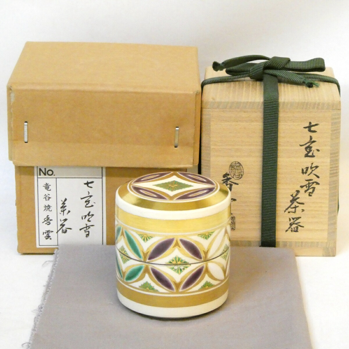 【八月の特売品】竜谷窯 宮川香雲作 七宝吹雪茶器 茶道具 雪吹 替茶器 棗【中古 美品】