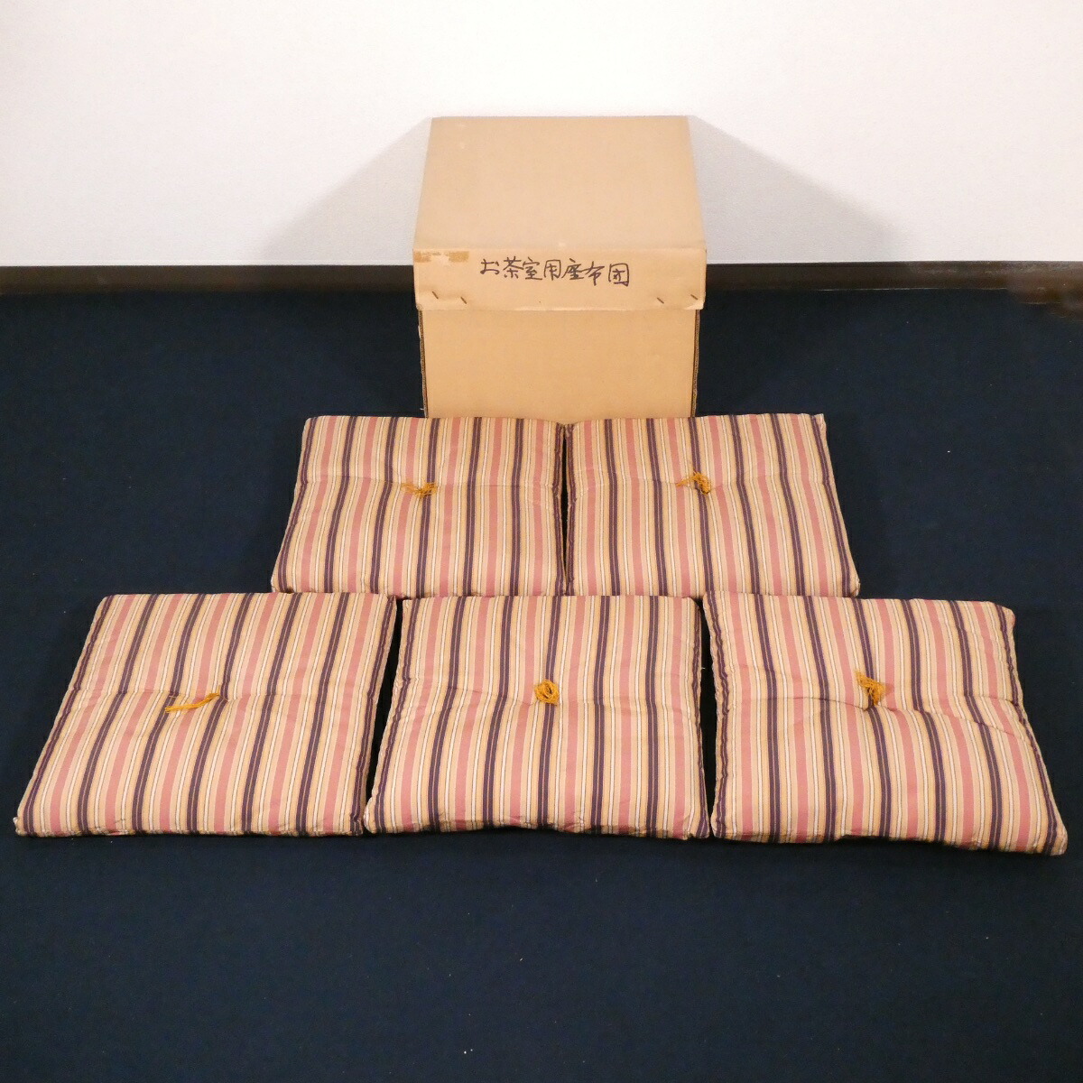 【八月の特売品】茶席用座布団 日野間道裂 五客分 茶道具【中古 美品】