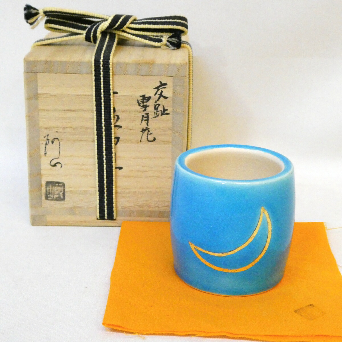 【八月の特売品】平安 通次阿山作 浅黄交趾 雪月花 蓋置 茶道具【中古 美品】