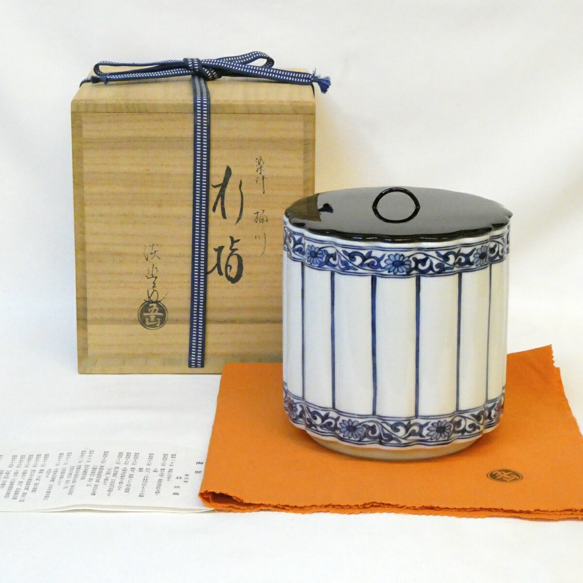 【八月の特売品】五山窯 林淡幽作 染付 桶川水指 輪花口 草花 瓔珞文 茶道具 【中古 美品】