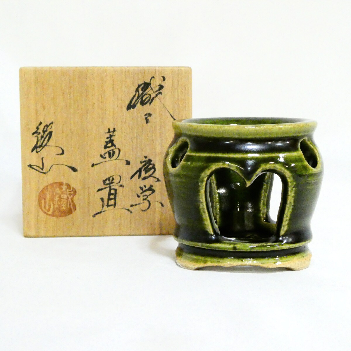 【茶道具】松本鐵山作 織部 夜学蓋置【中古 美品】