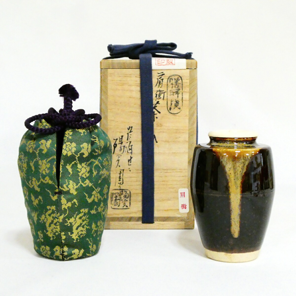 【珠光緞子】膳所焼 陽炎園 岩崎新定作 肩衝茶入 茶道具【中古 美品】
