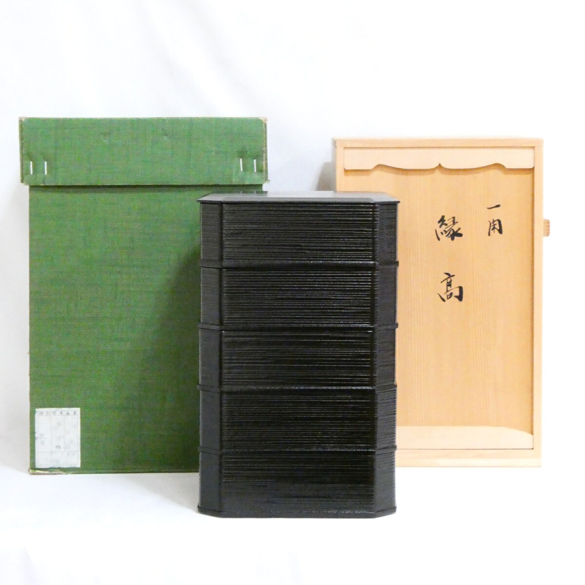 【茶道具】 平安 泰軒作 五重縁高 一閑塗 黒ヘギ目 菓子器【中古 美品】