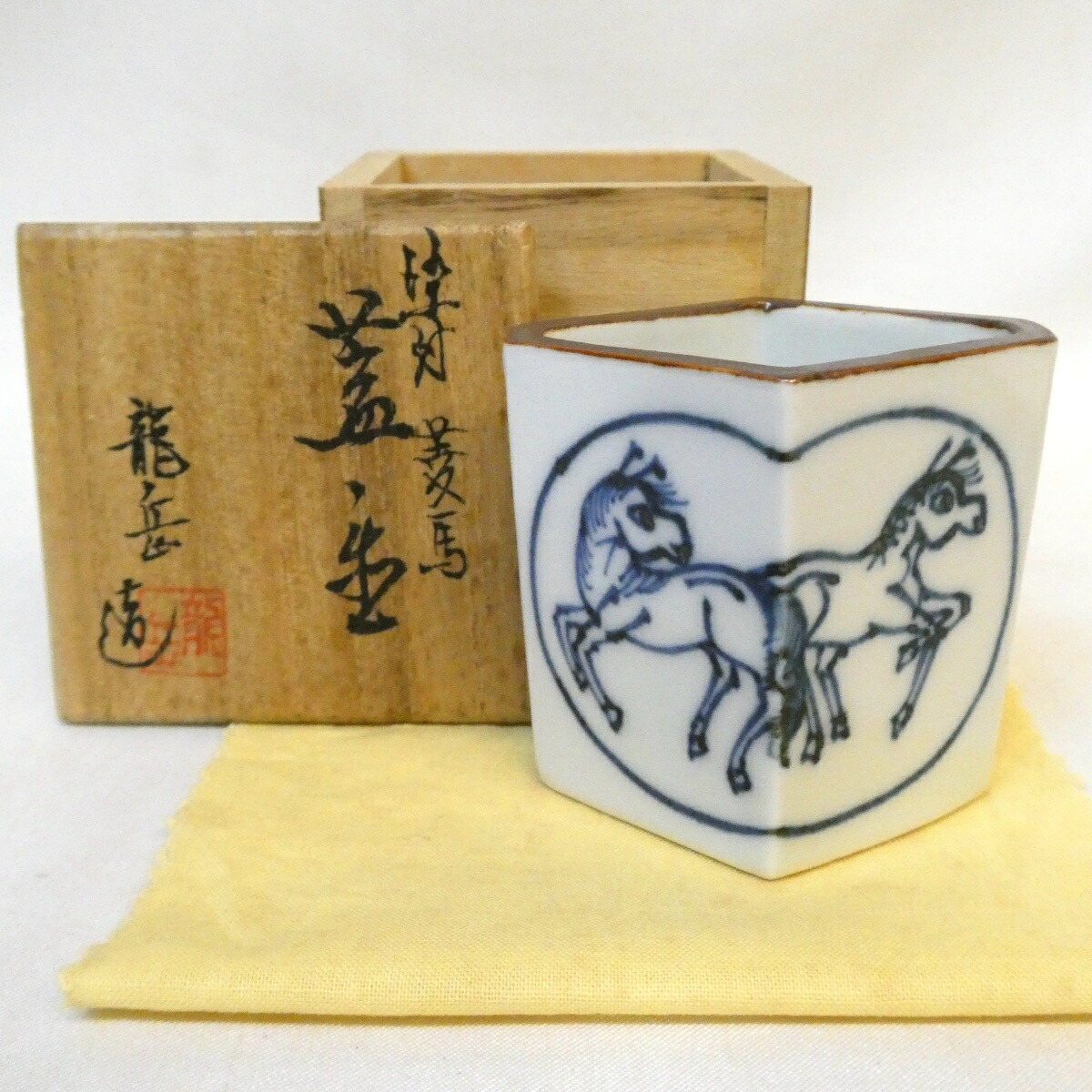 【九月の特売品】平安 橋本龍岳作 染付 菱馬蓋置 茶道具【中古】