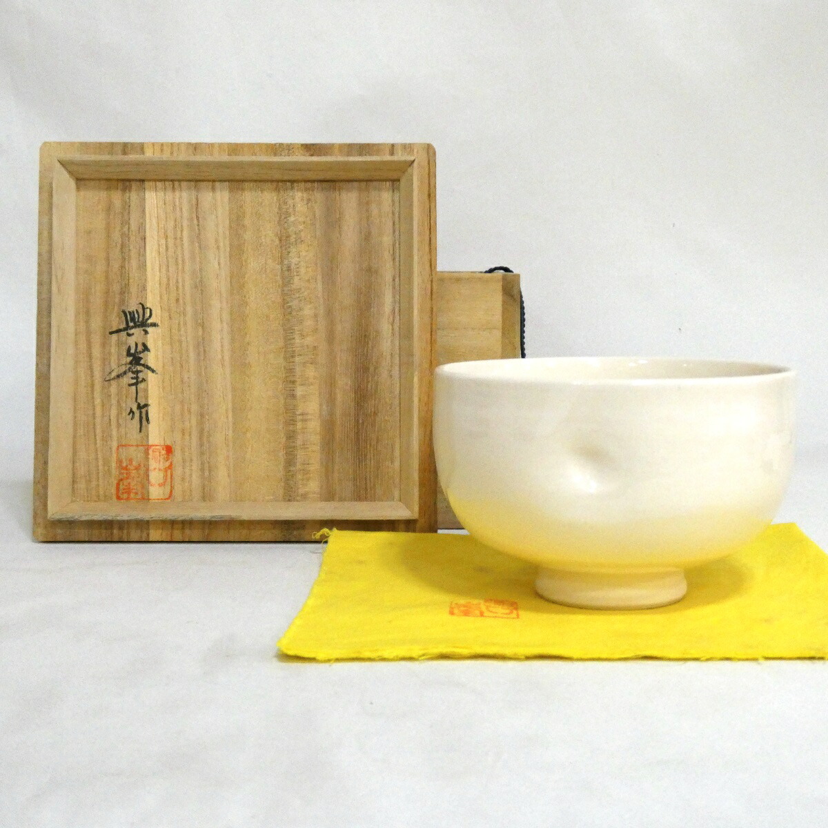 【九月の特売品】 砥部焼 中村興峯作 白茶碗 茶道具【中古 美品】