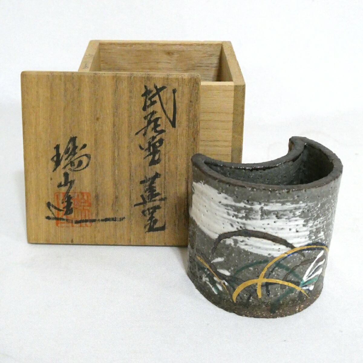 【九月の特売品】加賀瑞山作 武蔵野 蓋置 三日月形 茶道具【中古 美品】