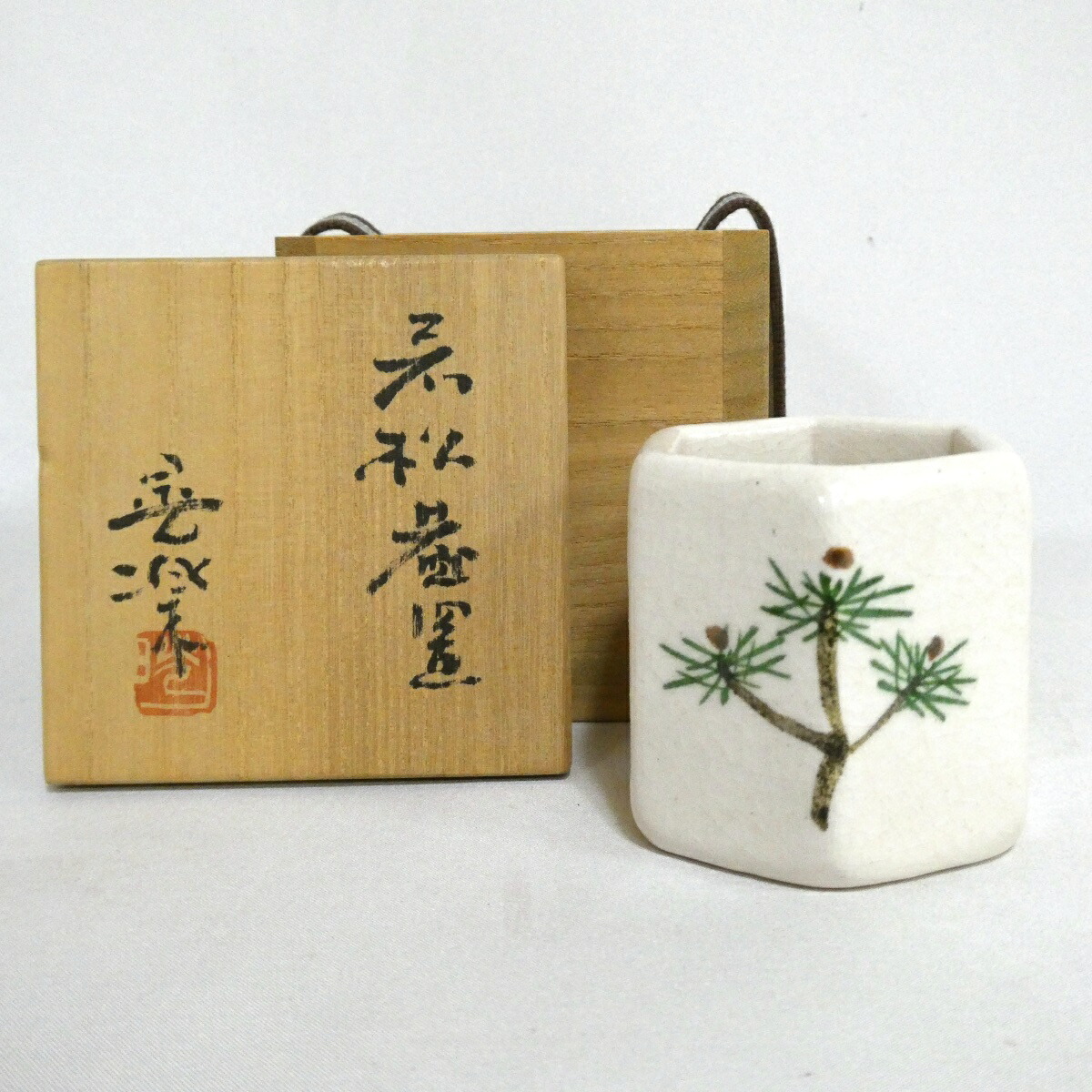 【九月の特売品】安加比古窯 加藤晃楽作 若松蓋置 茶道具 【中古 美品】