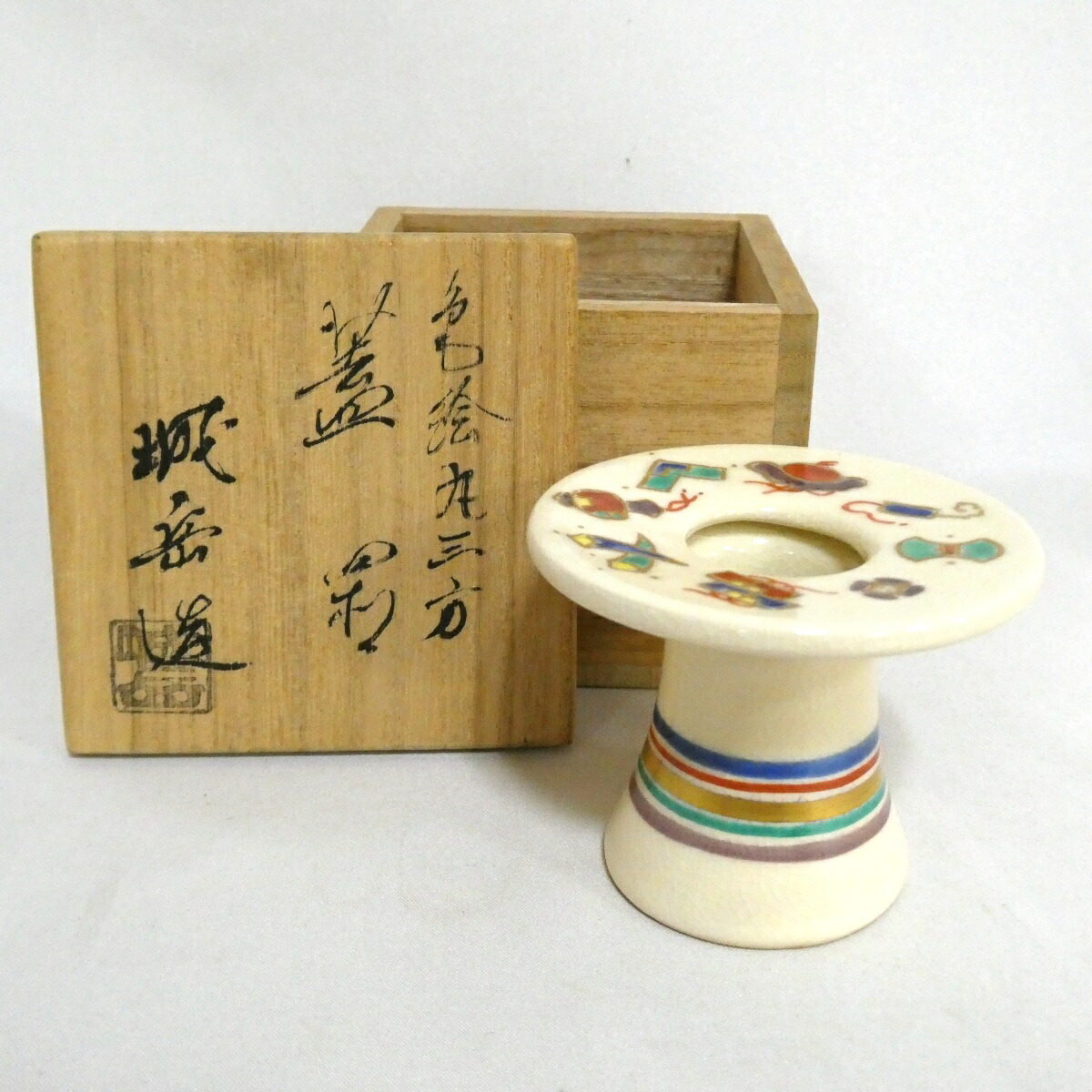 【九月の特売品】平安 橋本城岳作 色絵 丸三方蓋置 茶道具【中古 美品】