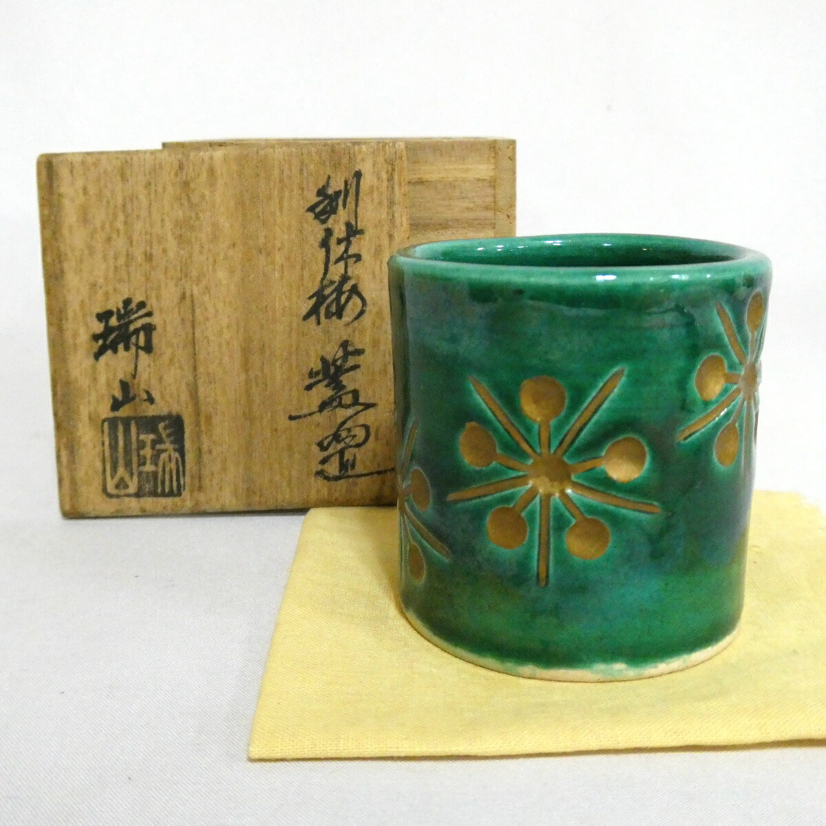 【九月の特売品】加賀瑞山作 青釉 利休松 蓋置 茶道具【中古 美品】