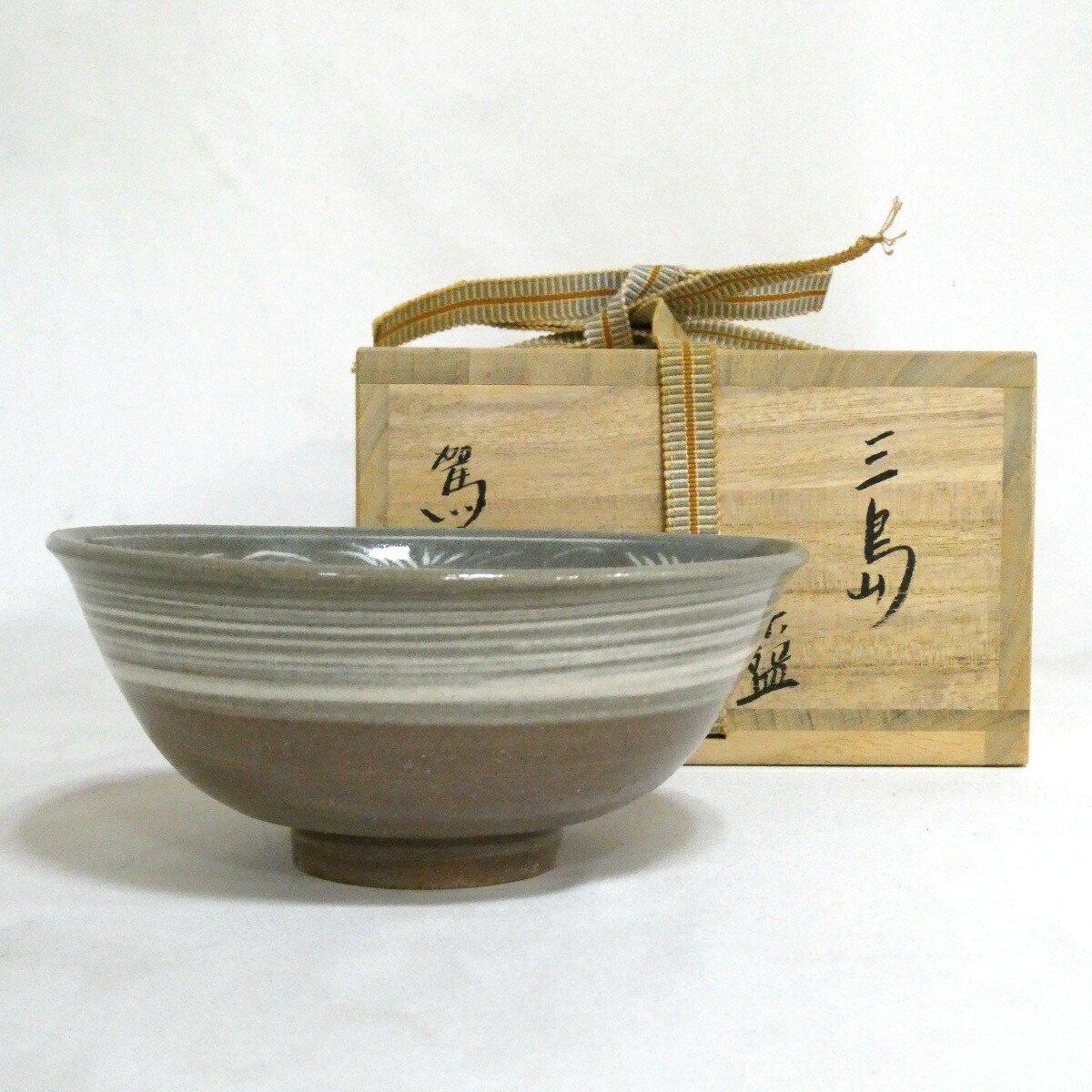 【九月の特売品】駕洛窯 三代 清水日呂志作 三島茶碗 (1)刷毛目 茶道具【中古 美品】