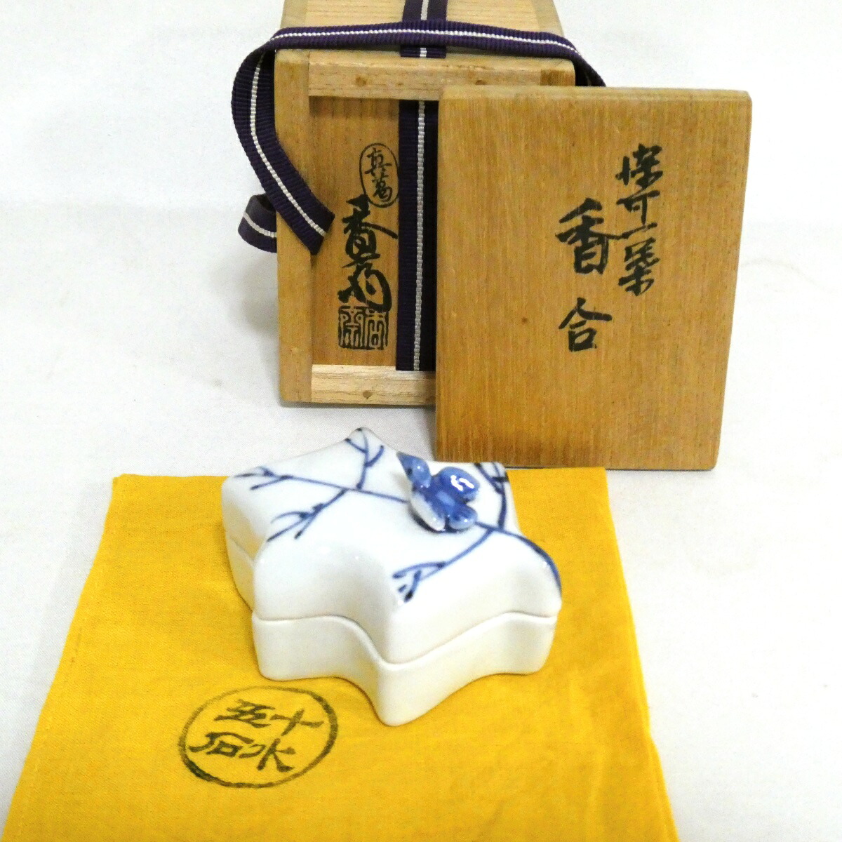 【九月特売品】平安 真葛香斎作 染付一葉香合 茶道具【中古 美品】