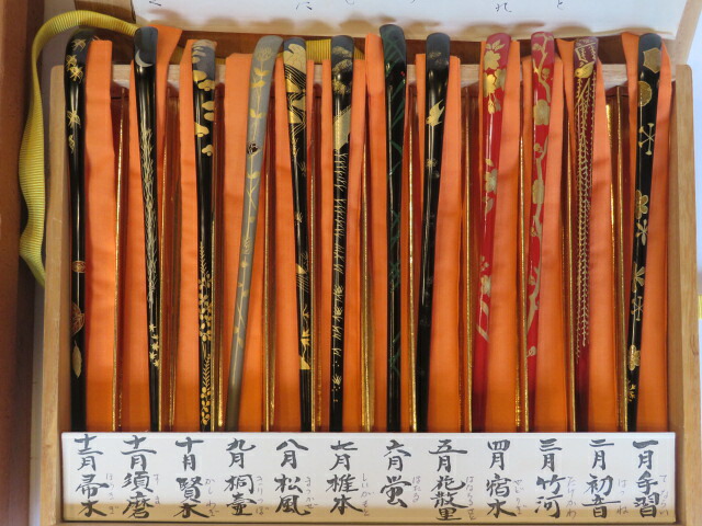 (長月)加賀 中村宗悦作 表千家流 即中斎好写 源氏十二月御茶杓集【税込・送料込】【中古・超美品】