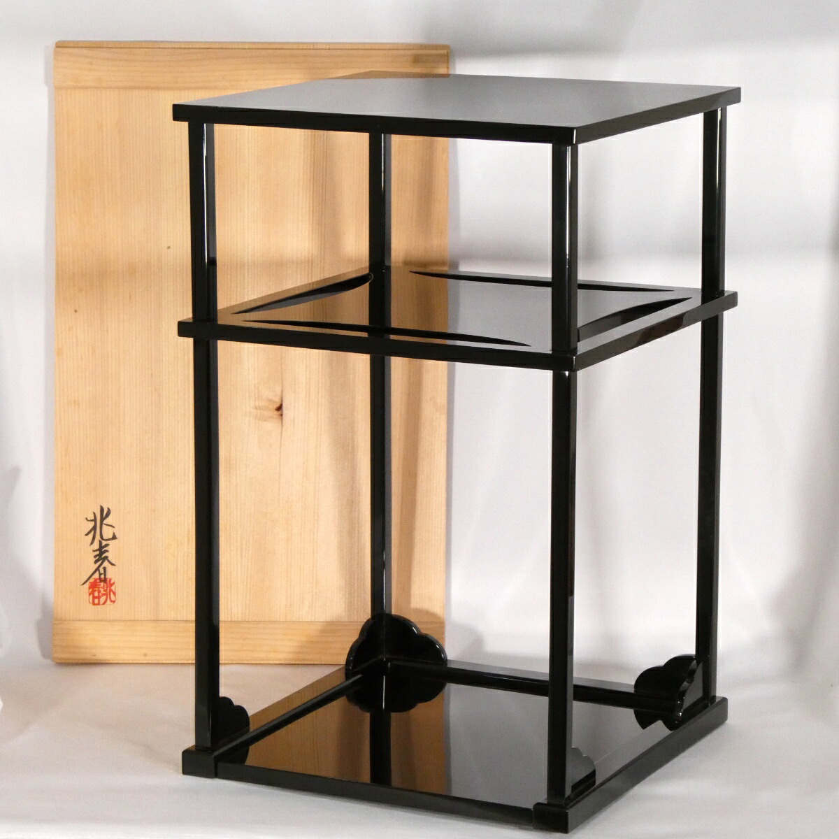 【固定式】塗師 折笠兆春作 黒真塗 糸巻二重棚 糸巻棚 茶道具【中古 美品】