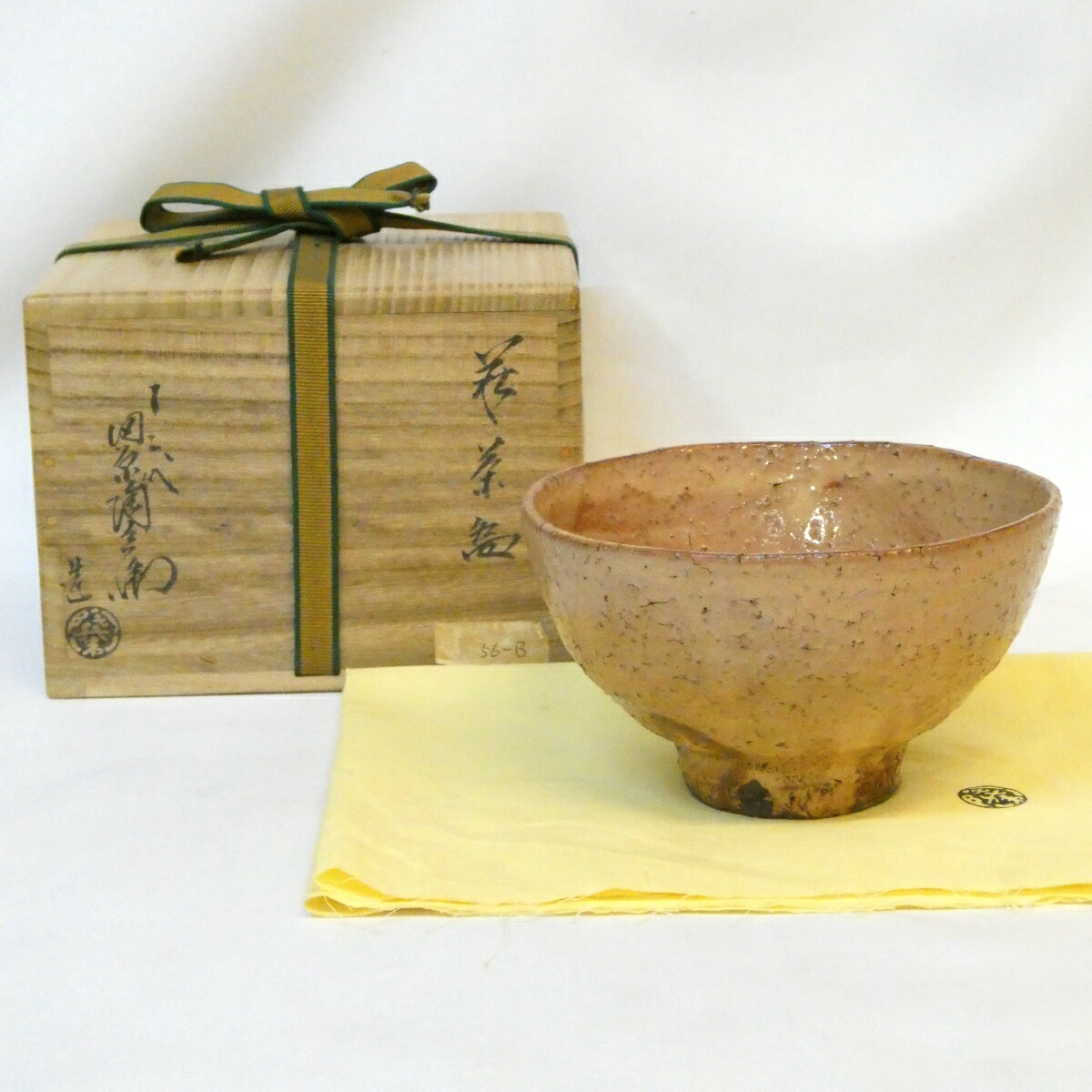 【萩の名工】十二代 田原陶兵衛作 萩茶碗 井戸 萩焼 高級茶道具【中古 美品】